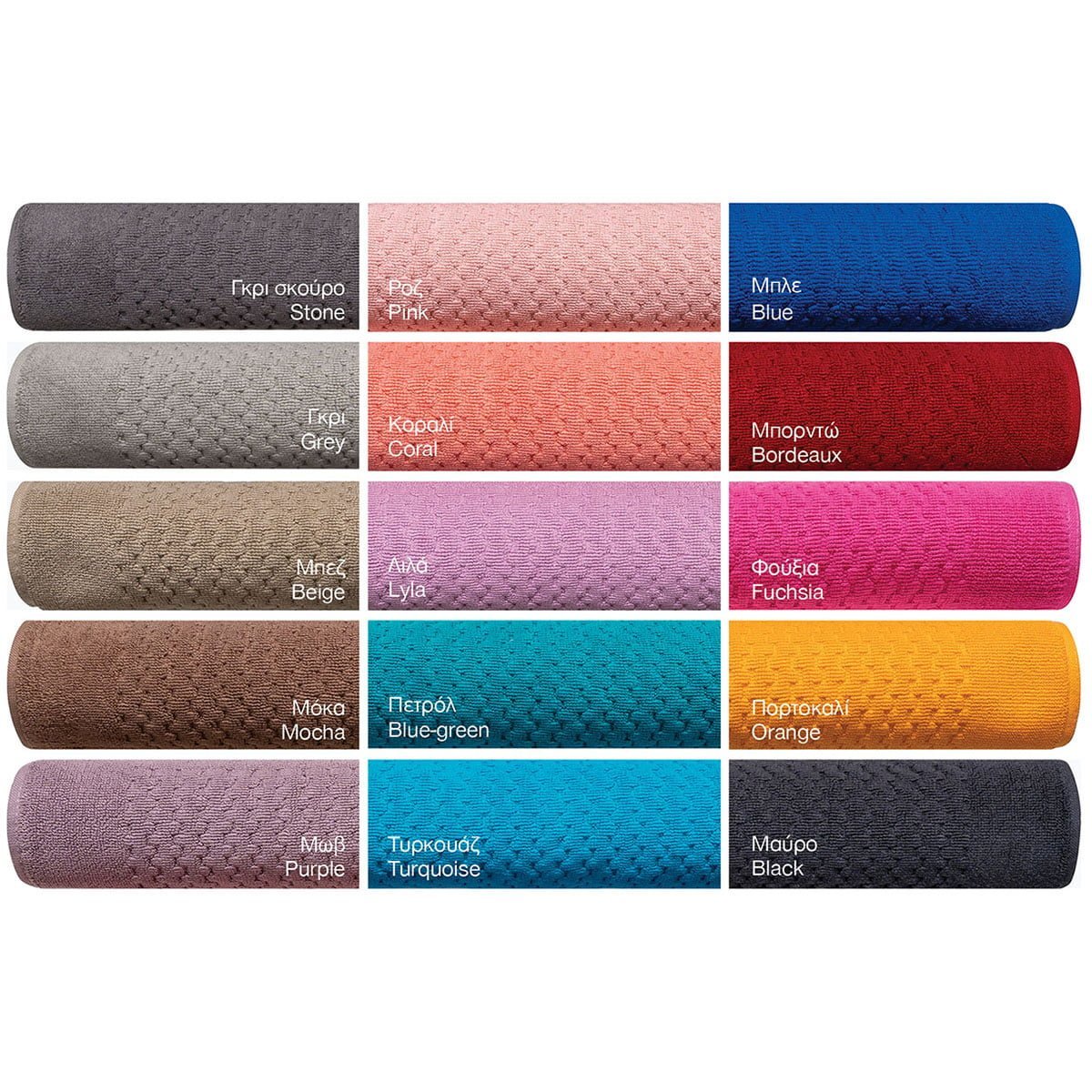 3030-Bathmats Ταπέτα μπάνιου Art 3030 σε 15 αποχρώσεις 50x80 Beauty Home Beauty Home - Image 1