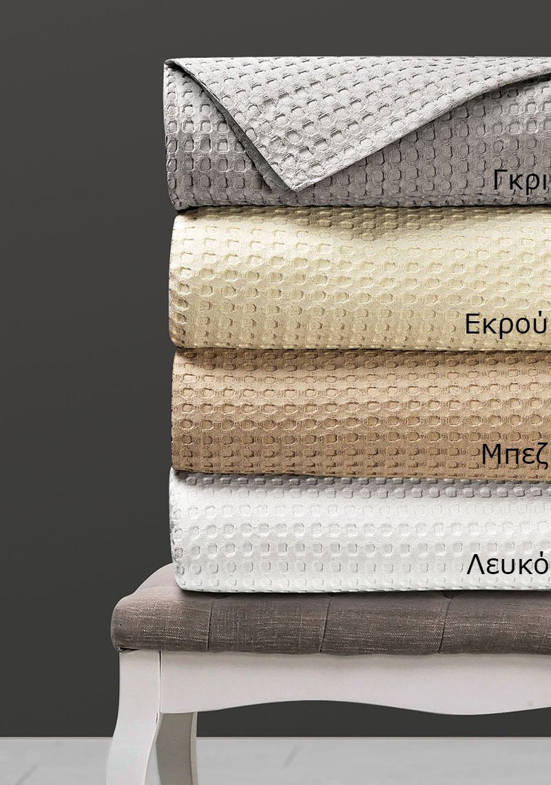 SNAP Πικέ κουβέρτα King size Waffle 240x260 Εκρού Beauty Home - Image 1