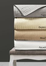 Πικέ κουβέρτα υπέρδιπλη Waffle 230x240 Μπεζ   Beauty Home - Image 2