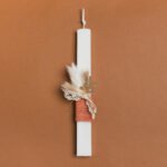 Beauty Home ΛΑΜΠΑΔΑ 33cm ΞΥΛΙΝΟ ΚΛΑΔΙ ΜΕ ΑΠΟΞΗΡΑΜΕΝΑ ΤΕΡΑΚΟΤΑ ΣΕ ΣΥΣΚΕΥΑΣΙΑ ΔΩΡΟΥ