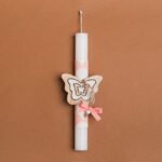 Beauty Home ΛΑΜΠΑΔΑ 25cm ΞΥΛΙΝΗ ΠΕΤΑΛΟΥΔΑ ΣΟΜΟΝ ΣΕ ΣΥΣΚΕΥΑΣΙΑ ΔΩΡΟΥ