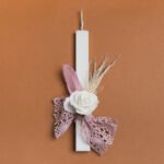 Beauty Home ΛΑΜΠΑΔΑ 33cm ΤΡΙΝΤΑΦΥΛΛΟ ΜΕ ΦΤΕΡΑ ΣΑΠΙΟ ΜΗΛΟ ΣΕ ΣΥΣΚΕΥΑΣΙΑ ΔΩΡΟΥ