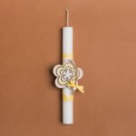 Beauty Home ΛΑΜΠΑΔΑ 25cm ΞΥΛΙΝΗ ΜΑΡΓΑΡΙΤΑ ΚΙΤΡΙΝΟ ΣΕ ΣΥΣΚΕΥΑΣΙΑ ΔΩΡΟΥ