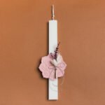 Beauty Home ΛΑΜΠΑΔΑ 33cm ΣΟΥΒΕΡ ΜΕ ΑΠΟΞΗΡΑΜΕΝΑ ΣΑΠΙΟ ΜΗΛΟ ΣΕ ΣΥΣΚΕΥΑΣΙΑ ΔΩΡΟΥ