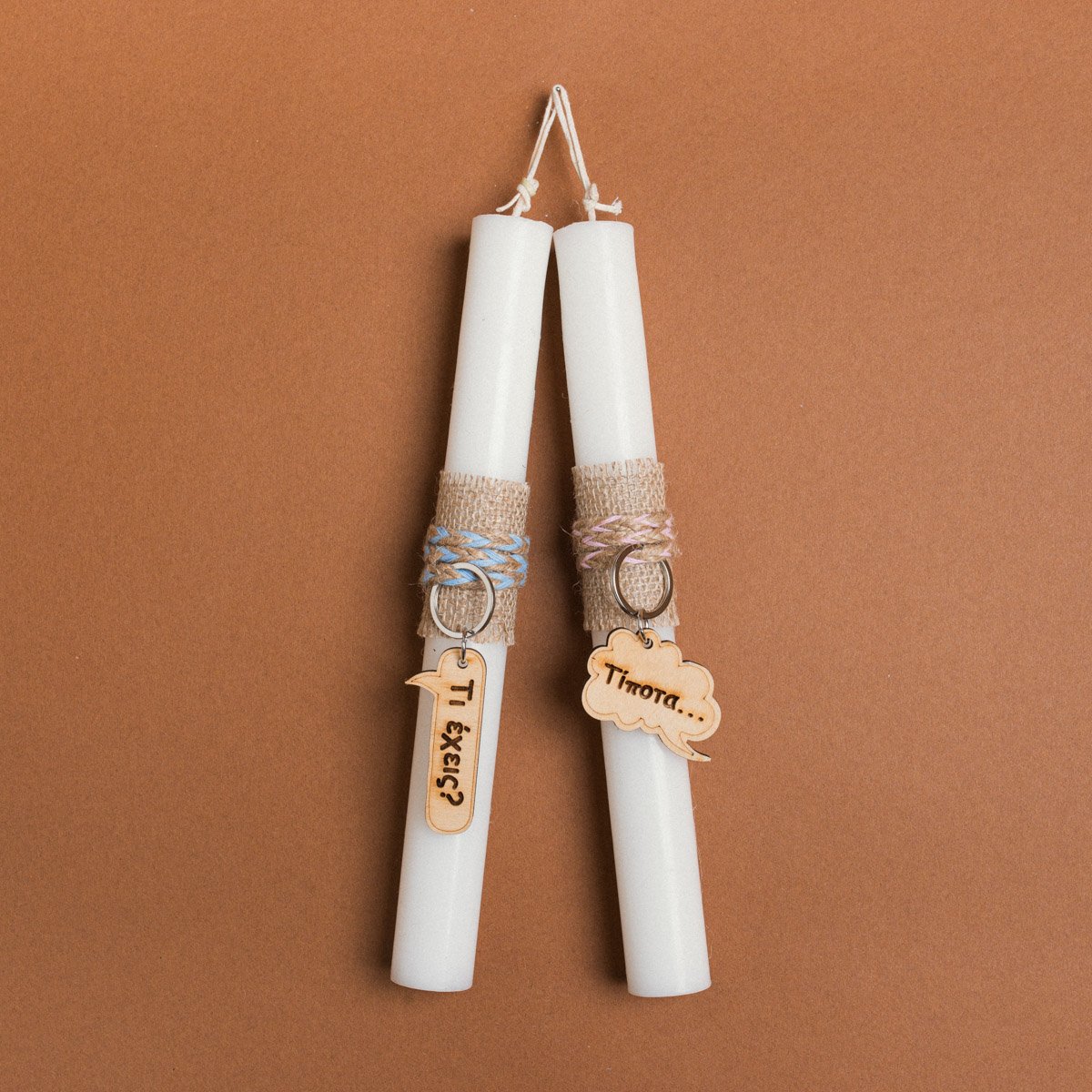 f96eda0d-cfa5-426e-bd78-218ee4bc1412 Beauty Home ΛΑΜΠΑΔΑ 25cm ΣΥΝΝΕΦΑΚΙΑ ΣΕΤ 2 τμχ ΣΕ ΣΥΣΚΕΥΑΣΙΑ ΔΩΡΟΥ - Image 1