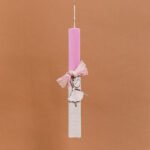 Beauty Home ΛΑΜΠΑΔΑ ΣΤΟΛΙΣΜΕΝΗ “ΜΠΑΛΑΡΙΝΑ” ΣΕ ΣΥΣΚΕΥΑΣΙΑ ΔΩΡΟΥ