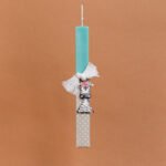 Beauty Home ΛΑΜΠΑΔΑ ΣΤΟΛΙΣΜΕΝΗ “ΖΕΒΡΑ” ΣΕ ΣΥΣΚΕΥΑΣΙΑ ΔΩΡΟΥ