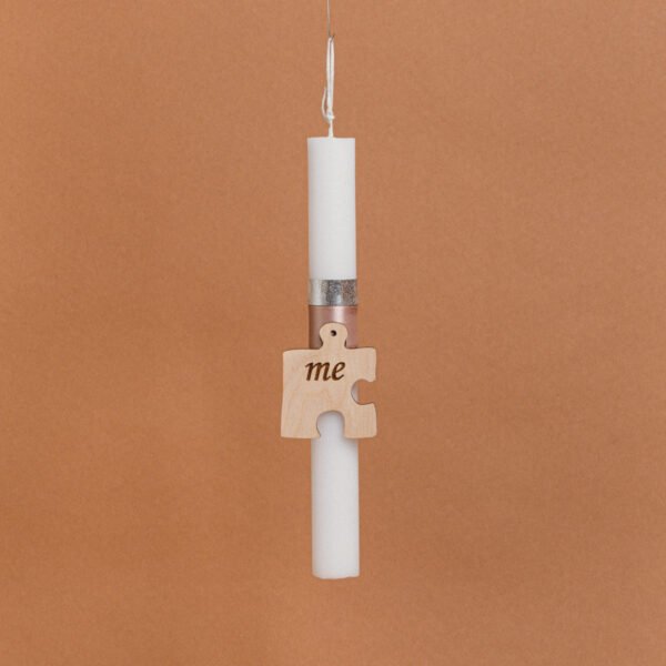 Beauty Home ΛΑΜΠΑΔΑ ΣΤΟΛΙΣΜΕΝΗ “ME” ΣΕ ΣΥΣΚΕΥΑΣΙΑ ΔΩΡΟΥ