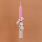 Beauty Home ΛΑΜΠΑΔΑ ΣΤΟΛΙΣΜΕNH “ΛΑΓΟΣ” ΡΟΖ ΣΕ ΣΥΣΚΕΥΑΣΙΑ ΔΩΡΟΥ