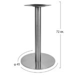 ΒΑΣΗ ΙΝΟΧ 304 Φ45X72 HM412 - Image 2