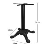 ΒΑΣΗ ΜΑΝΤΕΜΙ ΒΑΡΕΩΣ ΤΥΠΟΥ 58χ58χ75εκ ΣΤΑΥΡΟΣ 45Χ45εκ 4NYXH ΜΑΥΡΗ HM407 - Image 2