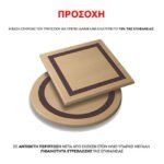ΕΠΙΦΑΝΕΙΑ ΤΡΑΠΕΖΙΟΥ WERZALIT 70Χ70Χ3.5εκ.ΣΕ ΛΕΥΚΟ ΧΡΩΜΑ HM5230.02 - Image 4