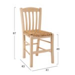 ΚΑΡΕΚΛΑ ΚΑΦΕΝΕΙΟΥ MONTE ΑΒΑΦΗ ΜΕ ΨΑΘΑ HM10376.02 - Image 2