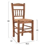 ΚΑΡΕΚΛΑ ΚΑΦΕΝΕΙΟΥ ΜΕ ΨΑΘΑ CHOSEN ΚΑΓΚΕΛΩΤΗ ΕΜΠΟΤΙΣΜΟΣ ΚΑΡΥΔΙ HM10258.01 - Image 2