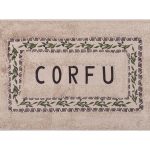 Πατάκι ελιά Κέρκυρα (50cm x 80cm) καφέ SilkFashion