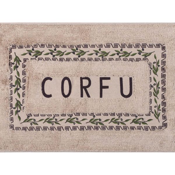 Πατάκι ελιά Κέρκυρα (50cm x 80cm) καφέ SilkFashion