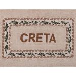 Πατάκι ελιά Κρήτη (40cm x 60cm) καφέ SilkFashion