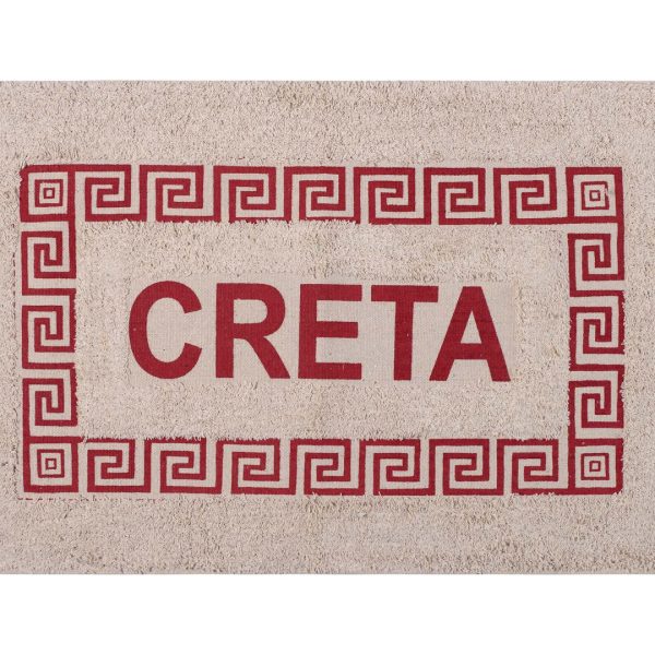 Πατάκι μαίανδρος Κρήτη (50cm x 80cm) κόκκινο SilkFashion