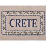 Πατάκι ελιά Κρήτη (40cm x 60cm) μπλέ SilkFashion