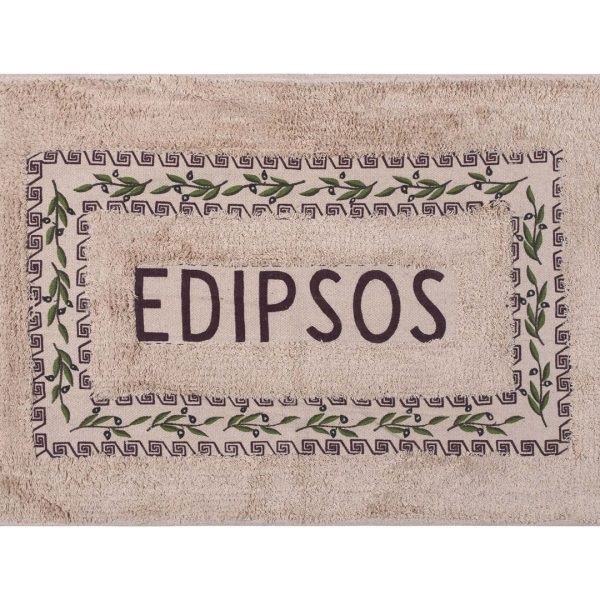 Πατάκι ελιά Αιδηψός (40cm x 60cm) καφέ SilkFashion