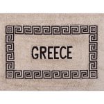 Πατάκι μαίανδρος Greece (50cm x 80cm) καφέ SilkFashion