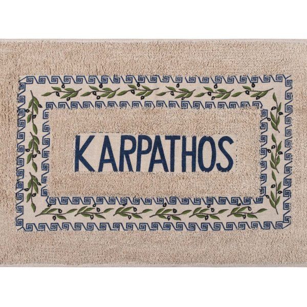Πατάκι ελιά Κάρπαθος (50cm x 80cm) μπλέ SilkFashion