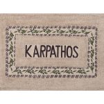 Πατάκι ελιά Κάρπαθος (50cm x 80cm) καφέ SilkFashion