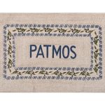 Πατάκι ελιά Πάτμος (50cm x 80cm) μπλέ SilkFashion