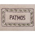 Πατάκι ελιά Πάτμος (50cm x 80cm) καφέ SilkFashion