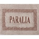 Πατάκι μαίανδρος PARALIA (40cm x 60cm) καφέ SilkFashion