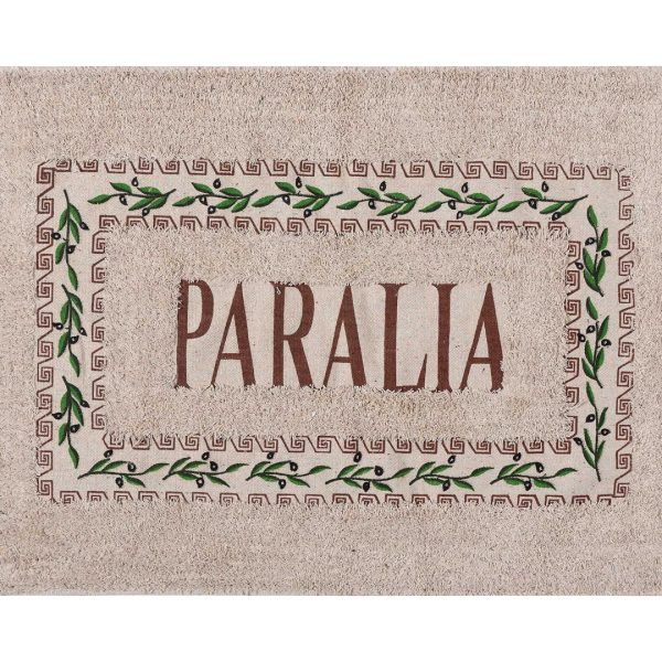 Πατάκι ελιά PARALIA (50cm x 80cm) καφέ SilkFashion