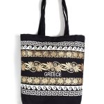 Τσάντα καραβόπανο (40cm x 40cm x 10cm) gold 5 GREECE SilkFashion