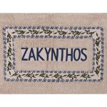 Πατάκι ελιά Ζάκυνθος (50cm x 80cm) μπλέ SilkFashion