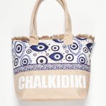 Τσάντα με χερούλι (49cm x 15cm x 34cm) μάτι 2 CHALKIDIKI SilkFashion