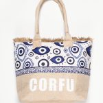 Τσάντα με χερούλι (49cm x 15cm x 34cm) μάτι 2 CORFU SilkFashion