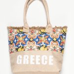 Τσάντα με χερούλι (49cm x 15cm x 34cm) λεμόνι 1 GREECE SilkFashion