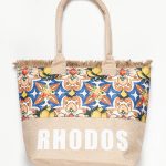 Τσάντα με χερούλι (49cm x 15cm x 34cm) λεμόνι 1 RHODES SilkFashion