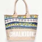 Τσάντα με χερούλι (49cm x 15cm x 34cm) λεμόνι 2 CHALKIDIKI SilkFashion