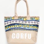 Τσάντα με χερούλι (49cm x 15cm x 34cm) λεμόνι 2 CORFU SilkFashion