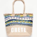 Τσάντα με χερούλι (49cm x 15cm x 34cm) λεμόνι 2 CRETE SilkFashion