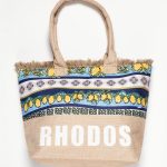Τσάντα με χερούλι (49cm x 15cm x 34cm) λεμόνι 2 RHODES SilkFashion