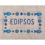 Πατάκι μάτι EDIPSOS (40cm x 60cm) μπλέ SilkFashion