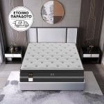 Beauty Home Στρώμα Pedic Μονό 100x200x32,5 Γκρι,Ανθρακί