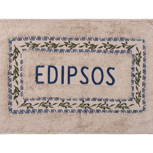 Πατάκι ελιά Αιδηψός (50cm x 80cm) μπλέ SilkFashion