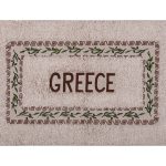 Πατάκι ελιά Greece (40cm x 60cm) καφέ SilkFashion
