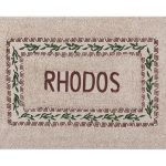 Πατάκι ελιά Ρόδος (40cm x 60cm) καφέ SilkFashion