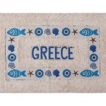 Πατάκι μάτι GREECE (50cm x 80cm) μπλέ SilkFashion