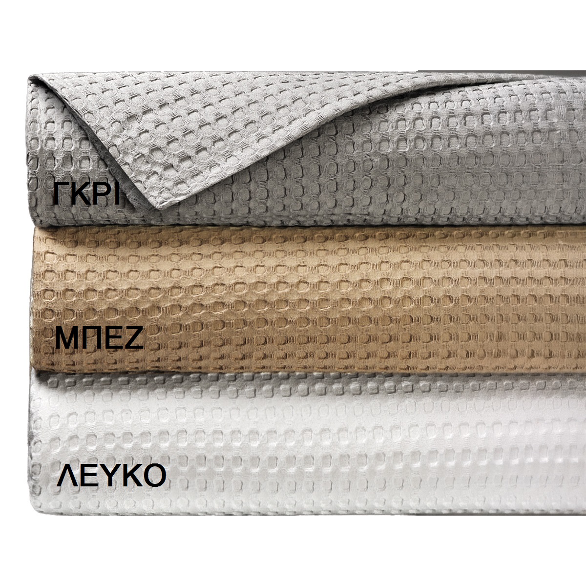 Beauty Home Î Î¹ÎºÎ­ Î¼Î¿Î½Î® Iconic Art 12551 soft waffle 180x240 Beauty Home - ÎÎµÏÎºÏ