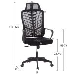 ΚΑΡΕΚΛΑ ΓΡΑΦΕΙΟΥ ELVAR HM1219.01 ΜΑΥΡO MESH--ΒΑΣΗ ΠΟΛΥΠΡΟΠΥΛΕΝΙΟΥ 63x56x125Υεκ - Image 2