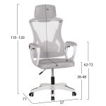 ΚΑΡΕΚΛΑ ΓΡΑΦΕΙΟΥ SALAS HM1223.02 P.P. ΛΕΥΚΟ-ΓΚΡΙ MESH ΥΦΑΣΜΑ 57x71x110-120Υεκ - Image 2